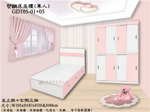 描述: tn_GD-188-1