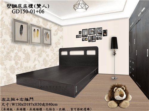 描述: tn_GD-172-1