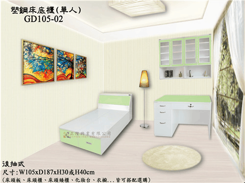 描述: tn_GD-190-1