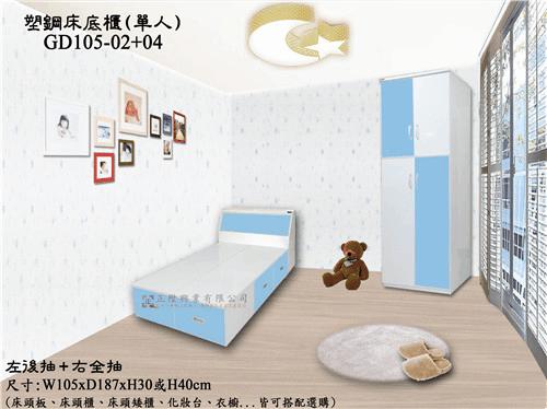 描述: tn_GD-191-1