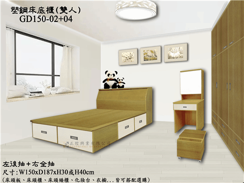 描述: tn_GD-174-1