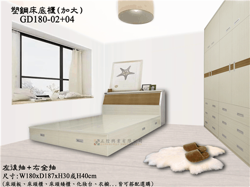 描述: tn_GD-156-1