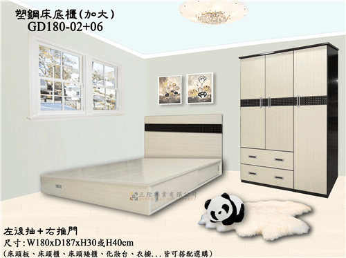 描述: tn_GD-157-1