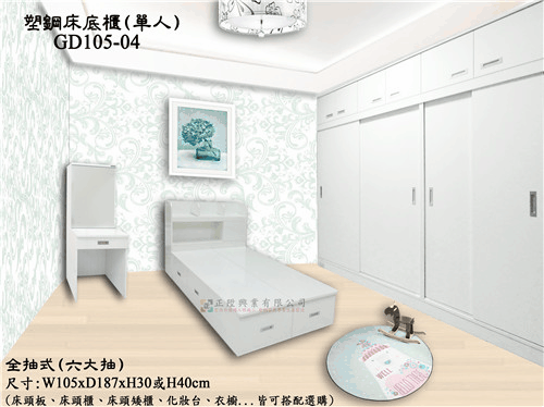 描述: tn_GD-193-1