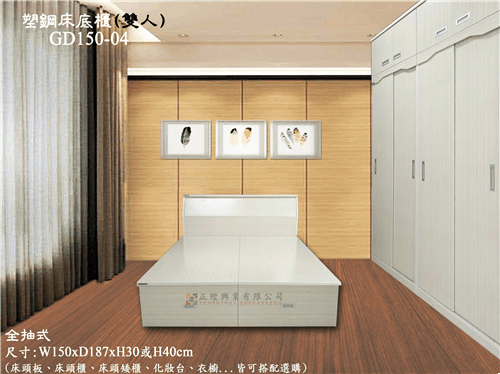 描述: tn_GD-176-1