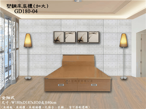 描述: tn_GD-158-1
