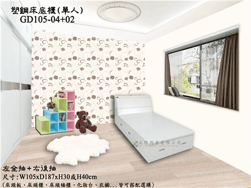 描述: tn_GD-194-1