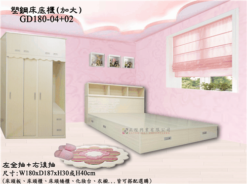 描述: tn_GD-159-1