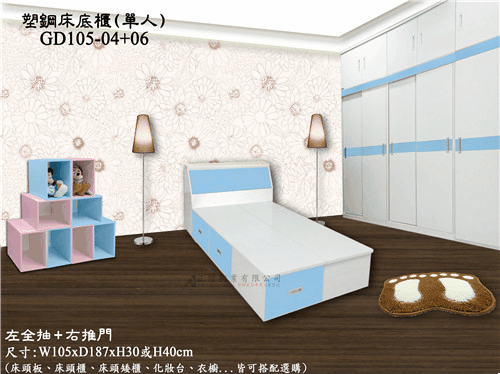 描述: tn_GD-195-1