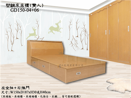 描述: tn_GD-160-1
