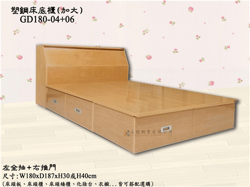 描述: tn_GD-196-1