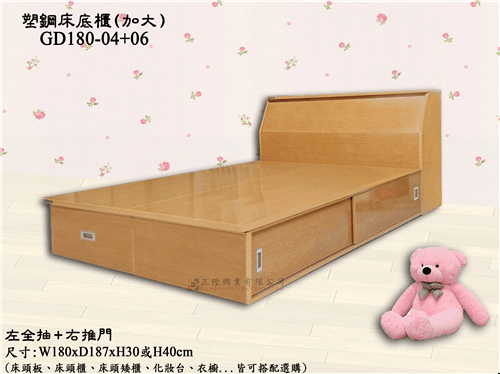 描述: tn_GD-179
