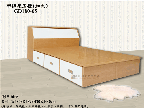 描述: tn_GD-161-1