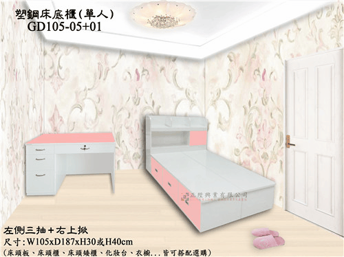 描述: tn_GD-197-1