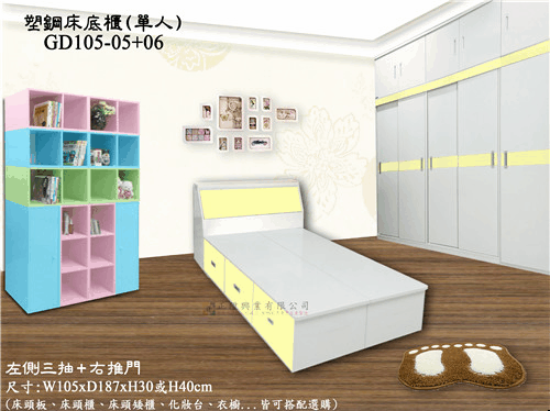 描述: tn_GD-198-1