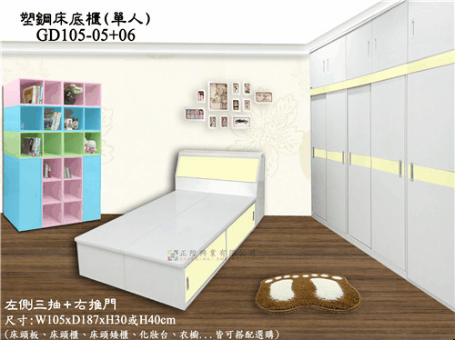 描述: tn_GD-181-1