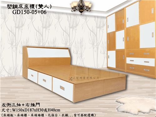 描述: tn_GD-163-1