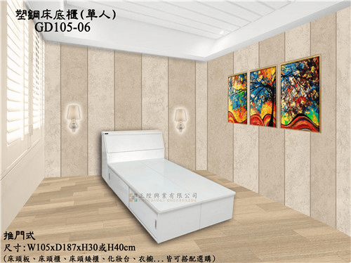 描述: tn_GD-182-1