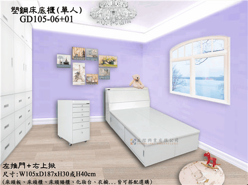 描述: tn_GD-200-1