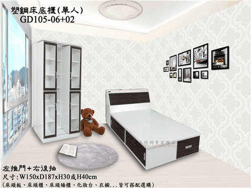描述: tn_GD-201-1
