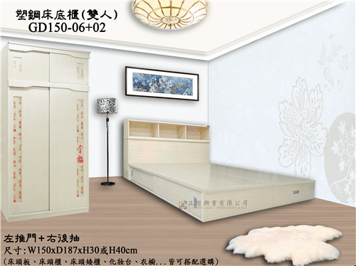 描述: tn_GD-184-1