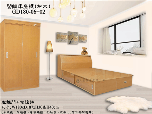 描述: tn_GD-166-1