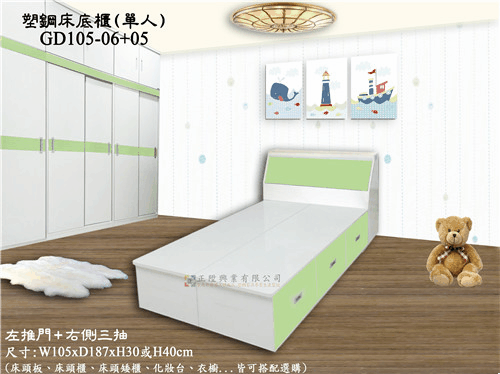 描述: tn_GD-185-1