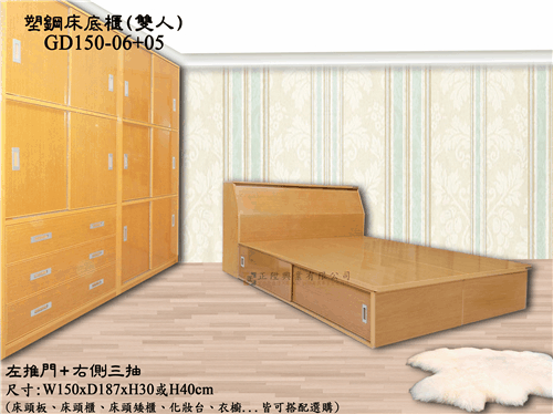 描述: tn_GD-167-1