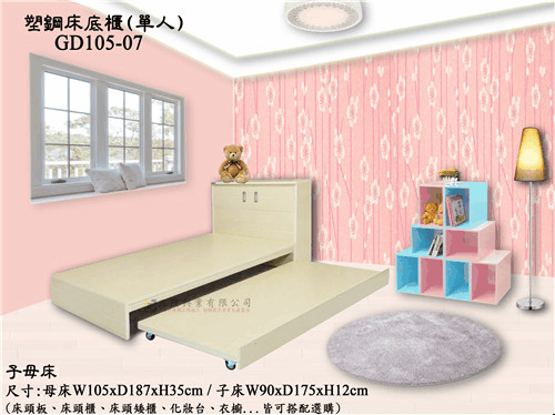 描述: tn_GD-186-1