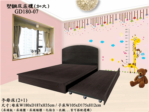 描述: tn_GD-168-1