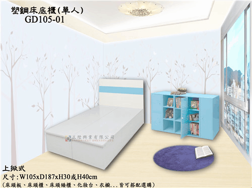 yz: yz: tn_GD-188-1