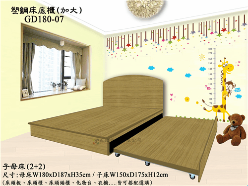 yz: yz: GD180-07(2+2).gif